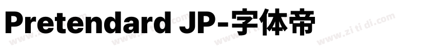 Pretendard JP字体转换